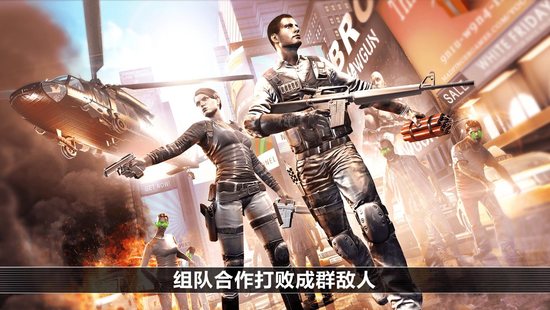 不死之身