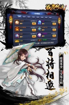 战忍传说下载最新app