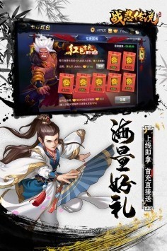 战忍传说下载最新app