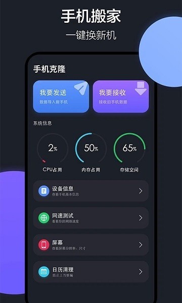 隔空投送app安卓下载
