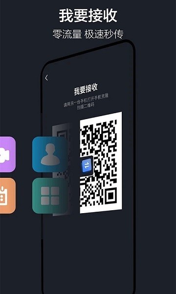隔空投送app安卓下载