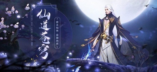 逍遥逆乾坤最新版下载安卓版app下载