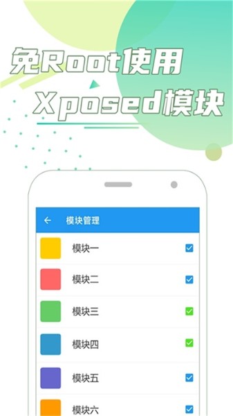 团团分身下载最新版本