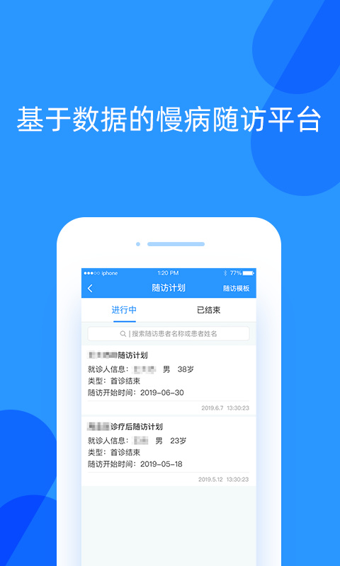 好心情医生版下载