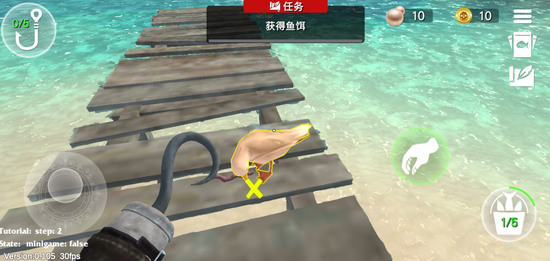 最后的海钓