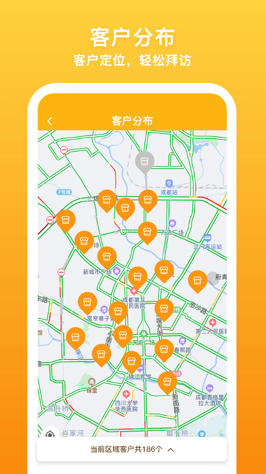 飞马外勤下载最新