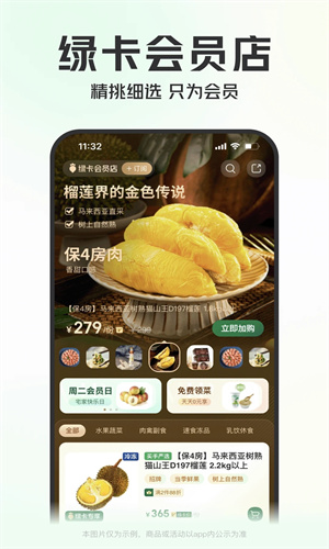 叮咚买菜app下载2023最新版免费安装