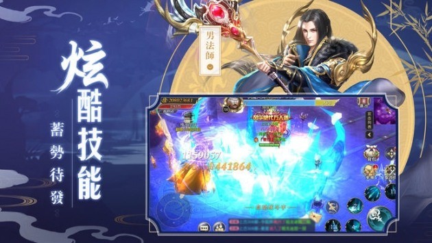 凌御九霄官方版安卓版下载最新版
