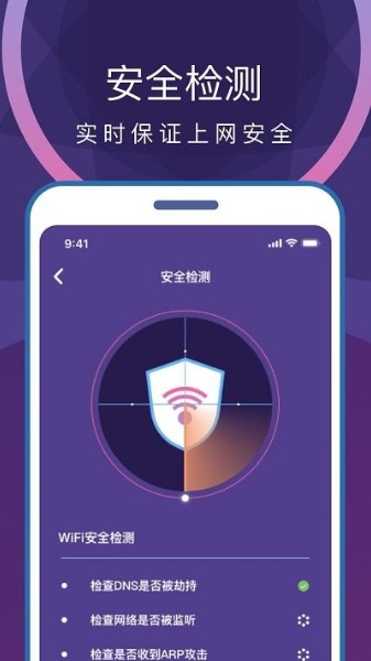 极净清理大师2023版本下载