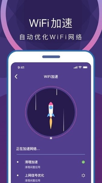 极净清理大师2023版本下载