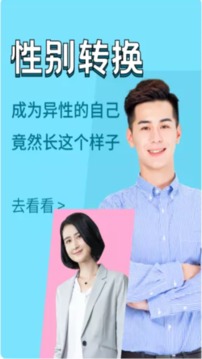 万能相册大师app安卓版