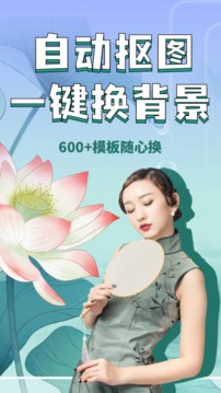 万能相册大师app安卓版
