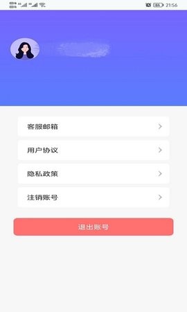 新知3D实时街景app苹果版手机版