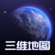 新知3D实时街景app苹果版手机版