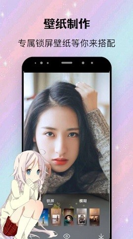 阿狸漫画壁纸ios版手机版