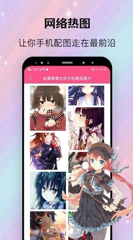 阿狸漫画壁纸ios版手机版