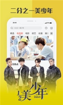 天真影院tv版苹果免费版