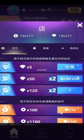 魔法钢琴师下载
