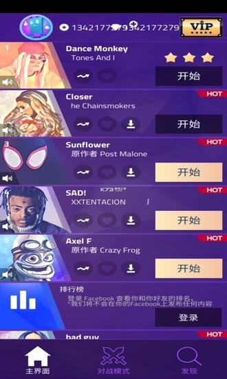 魔法钢琴师