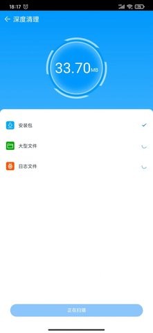 皎洁清理大师app苹果免费版