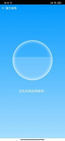 皎洁清理大师app苹果免费版
