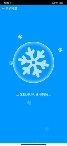 小清新清理app手机下载ios版