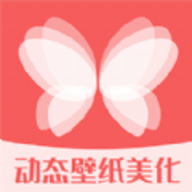百变动态壁纸app下载苹果版