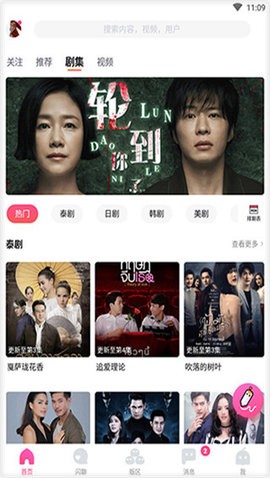 哈哩哈哩tv版手机下载安装