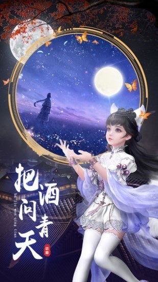 剑仙江湖h5版游戏下载最新版下载
