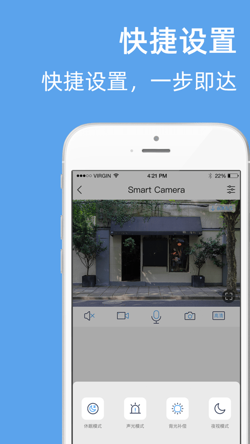 超级卫士最新版下载