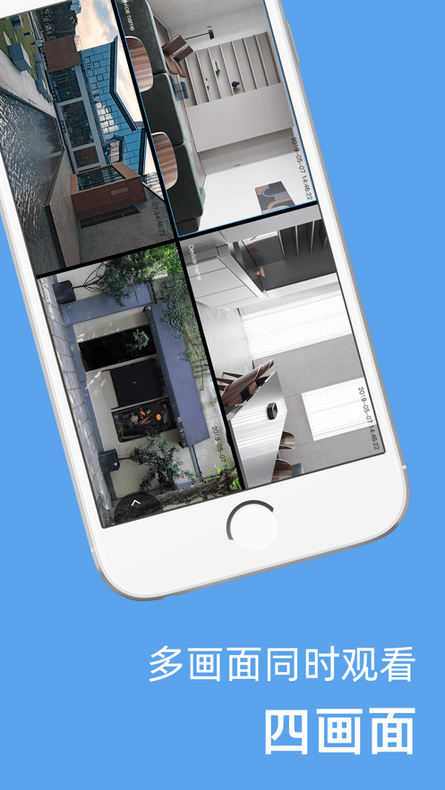 超级卫士最新版下载