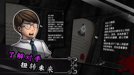 拉米亚的游戏室安卓版app安卓下载