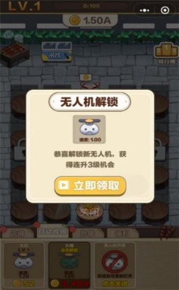 宇宙烧烤店手机版2023最新下载