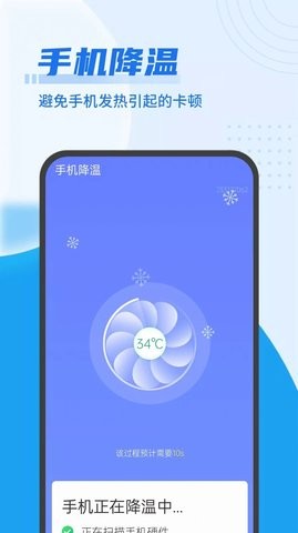随手垃圾清理app苹果手机版