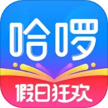 哈啰app2023最新版下载安装