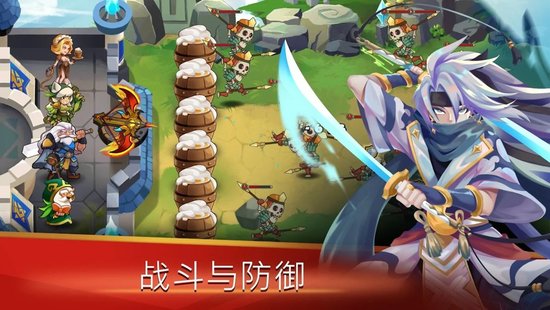 城堡防御者下载