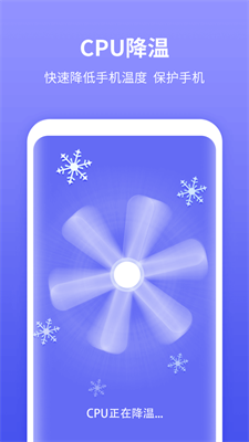 尚麦闪电清理安卓2023下载安装