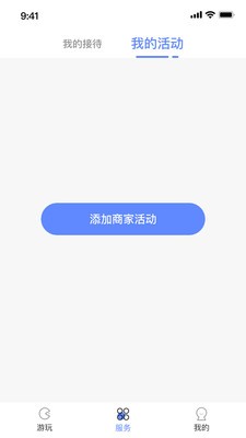 又好玩旅游资讯ios免费下载