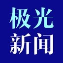 极光新闻app2023最新版本安卓版