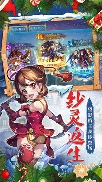 峡谷荣耀手游最新版安卓版
