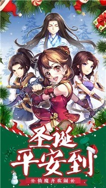 峡谷荣耀手游最新版安卓版