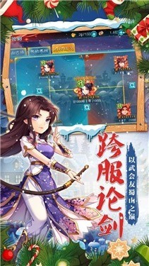 峡谷荣耀手游最新版安卓版