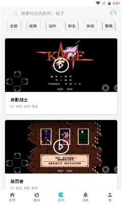 小二软件库7.0安卓版下载安装