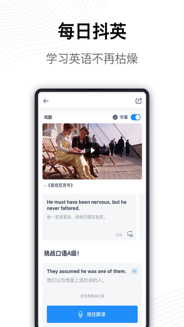 海词词典app下载