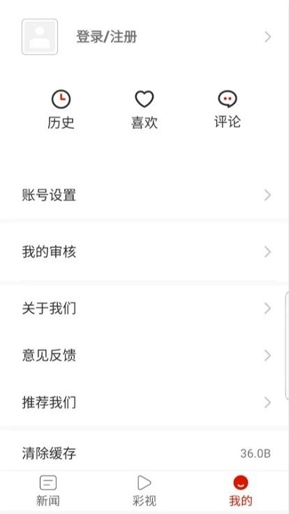 忠贞丰茂