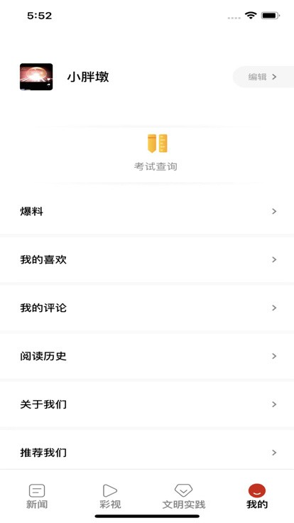 忠贞丰茂