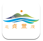 忠贞丰茂最新版