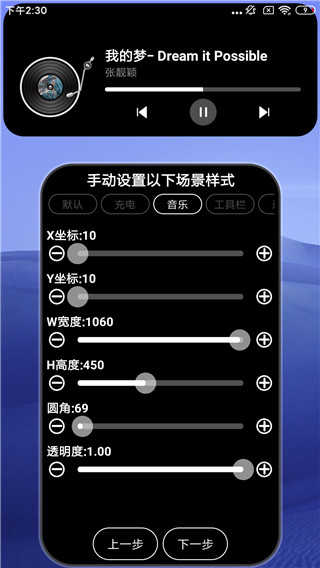 灵动大陆下载最新app