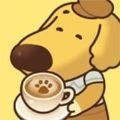 狗狗咖啡馆安卓版下载app