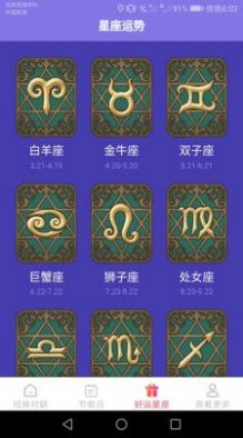 多多运来安卓app下载